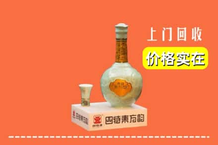 白银求购高价回收四特酒