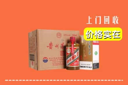 白银求购高价回收精品茅台酒