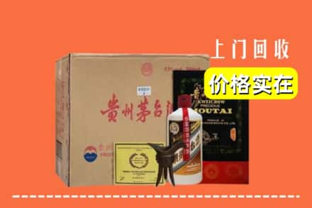 白银求购高价回收陈酿茅台酒