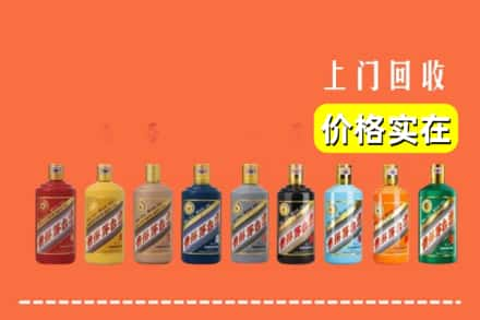 白银求购高价回收生肖茅台酒