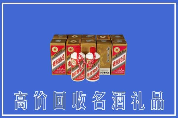 高价收购:白银上门回收茅台酒多少钱